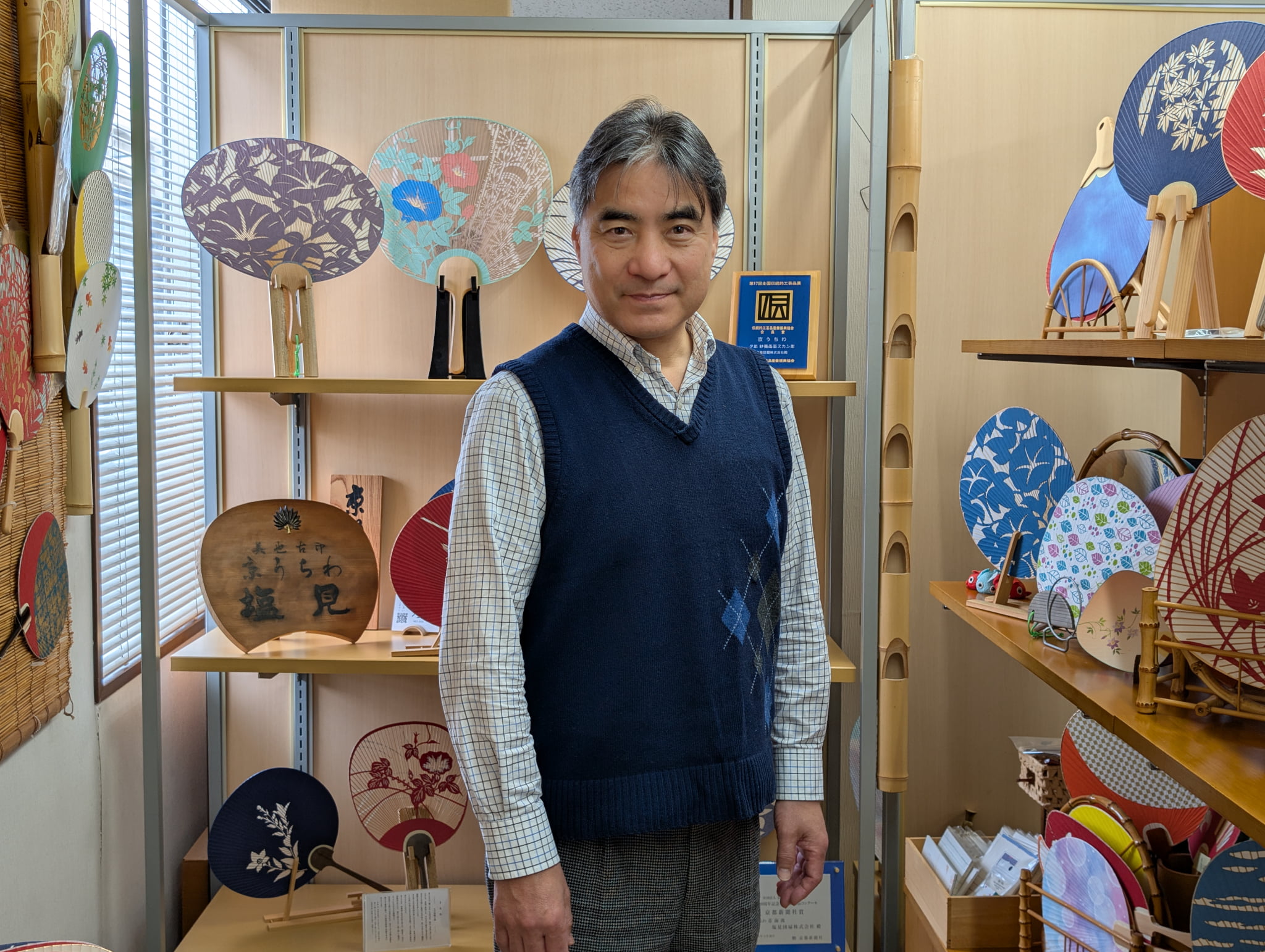 SHIOMI UCHIWA