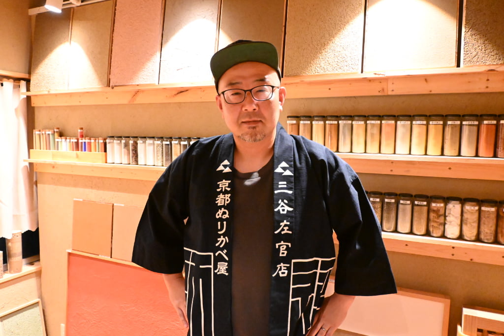 Mitani Plastering Studio