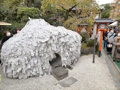 Yasui Konpira-gu Shrine Kyoto