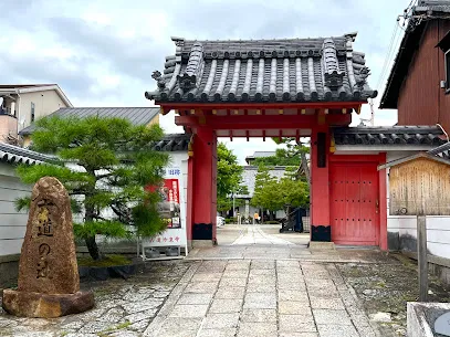 Rokudō-Chinno-ji Kyoto