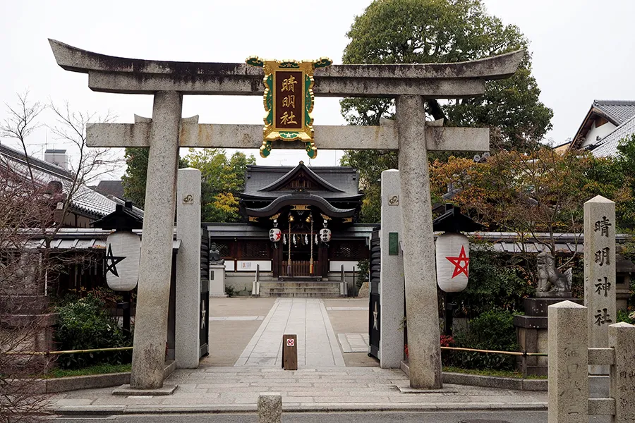 Seimei Shrine