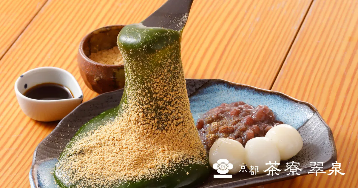 Saryo Suisen Takatsuji Main Store