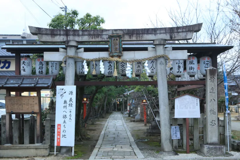 Kadode Hachiman-gu Shrine